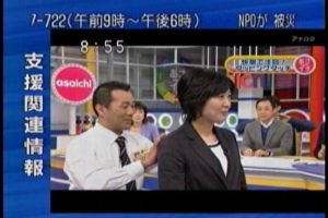 あさイチ　NHK