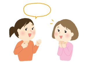聞いて
